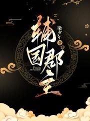 【阴阳】
