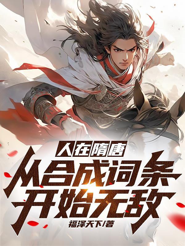 这个牧师超正义