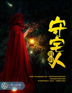 斗罗之自律的魂兽