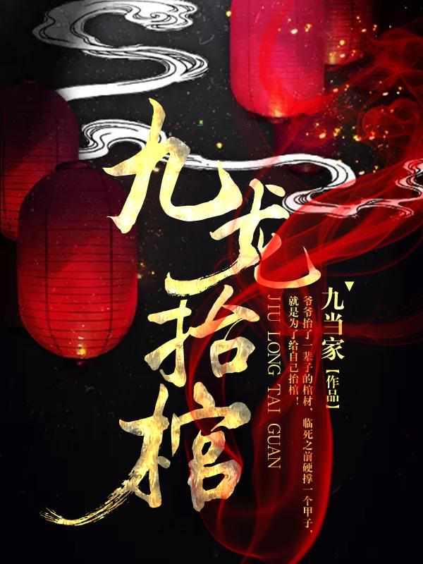分手你提的我结婚你哭什么笔趣阁