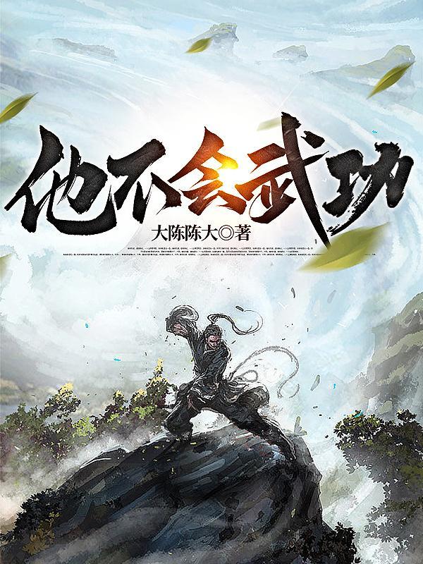 灵武帝尊神魂