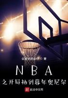 穿越女配把剧情改崩了在线观看