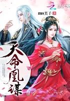战神的小狐狸