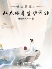 御兽从全球高考开始67思无邈