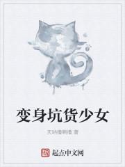在海贼世界中追寻真理