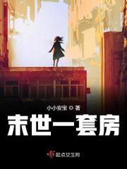 超级男生直播带货