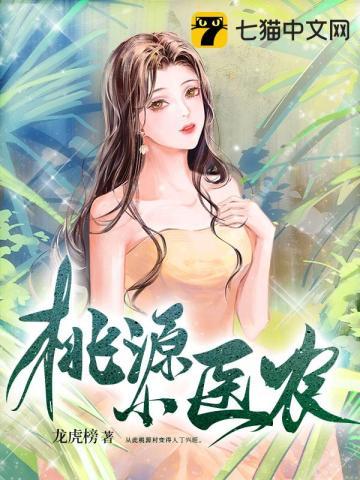龙隐宁欣全集免费阅读完整版2776章