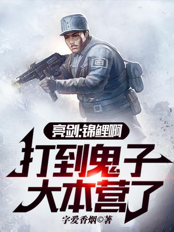 我的田螺小夫郎 山月小七