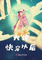 我的田螺小夫郎免费阅读