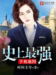 万人迷美美