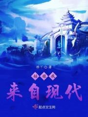 侯府的夫人叫什么