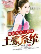 三国开局获得满值武力的