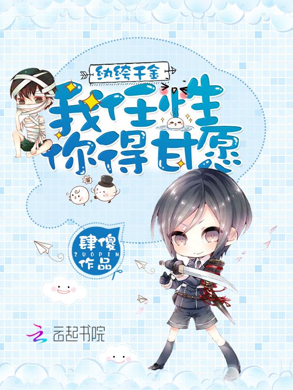 三国开局武将