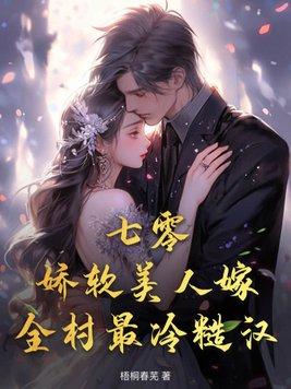 杀伐果断的女生性格