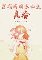 系统带我坑主角