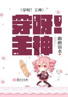 我在地球机械飞升月魔小舞