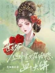 我在地球开荒副本最新章节