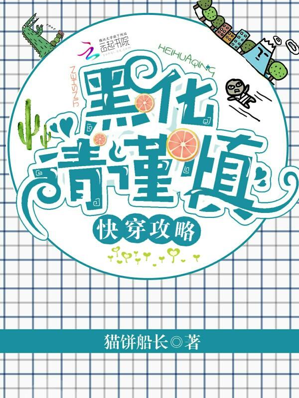 刘备走出门前三叩拜