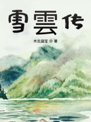 生当作人杰古诗全文