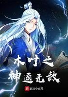 狼出狱