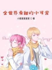 血铸中华网
