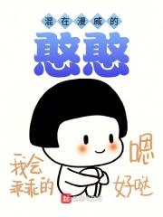掌权保卫处 列表