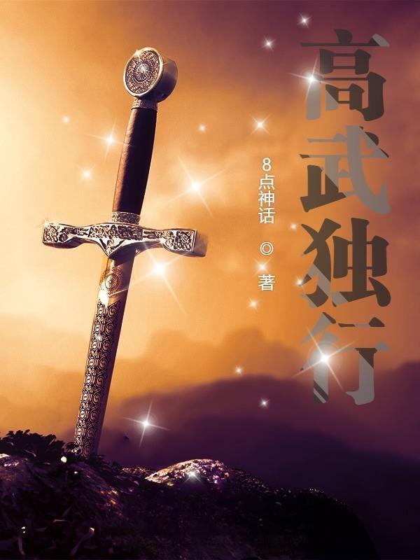 机甲类僵尸全部成员
