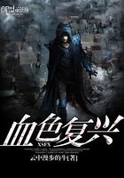 我仙门弟子，身边都是妖女魔女