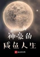 知青的小屋