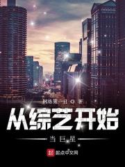 我家老祖宗又美又飒笔趣阁