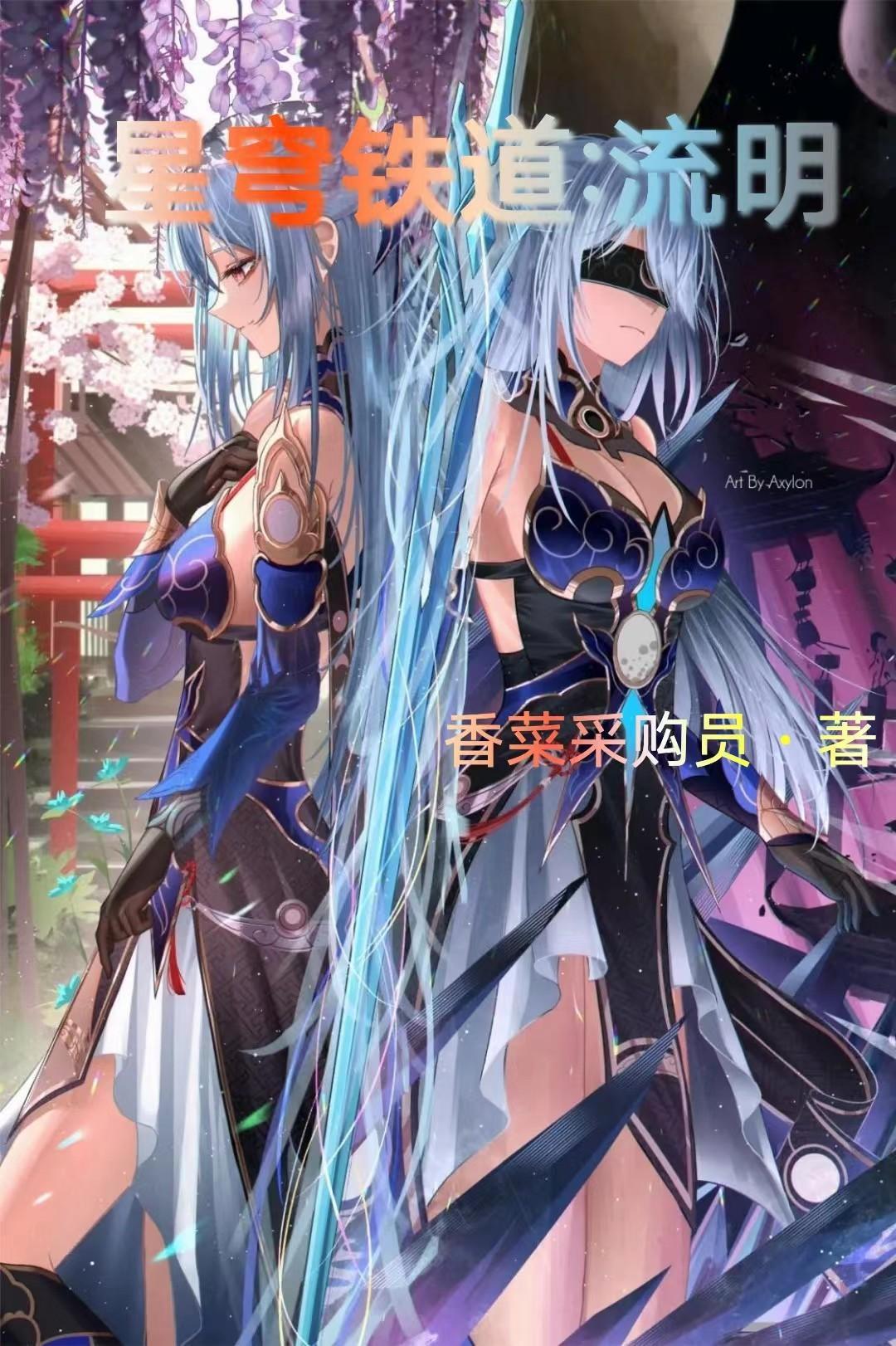 西域情怀最惊艳的句子