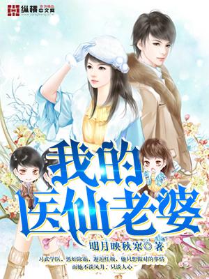 趣味三国 音频