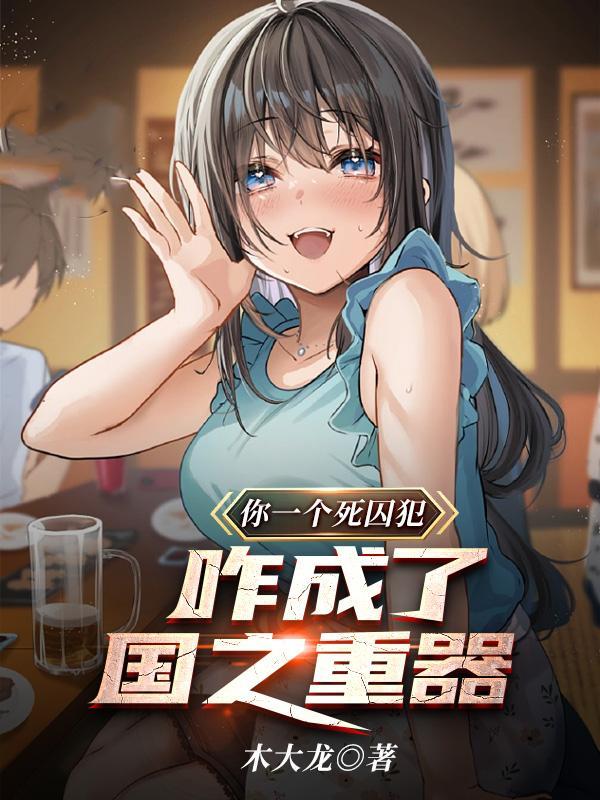 梦回千古