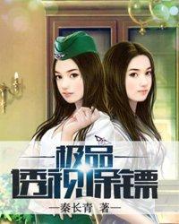 水浒：我晁盖从梁山登基称皇