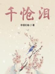 有亿点异能很合理吧无广告