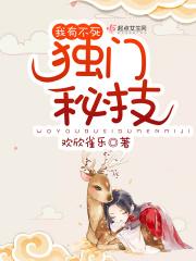 末世都市异能