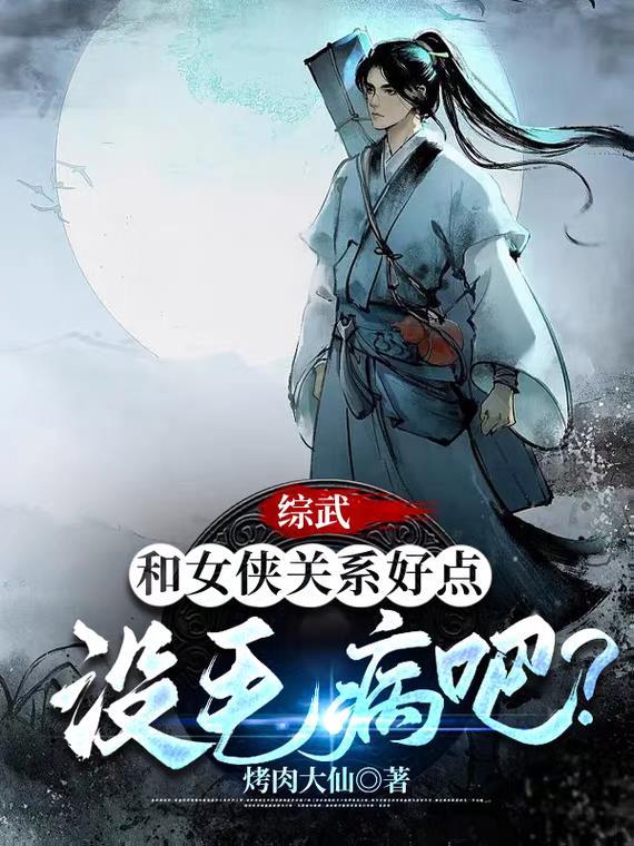 山海异战