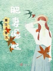 山海异怪录