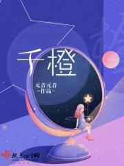 我欲为后番外篇
