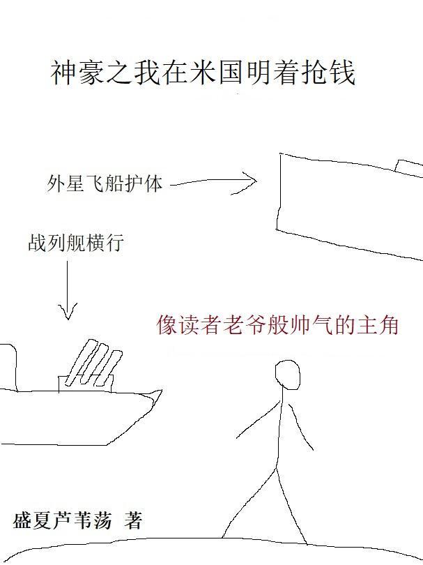 高危职业二师姐笔趣阁