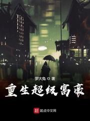 高危职业二师姐结局