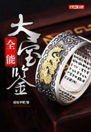 太子妃她重生了笔趣阁
