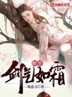 太子妃她重生了免费阅读书架