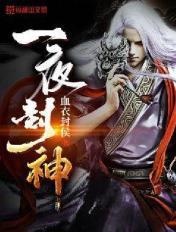 不负重生不负卿