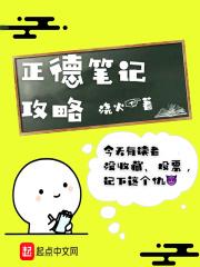 开局反派男二