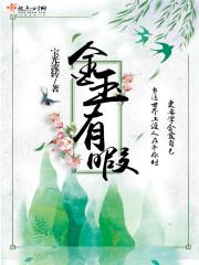 雷电法王游戏角色