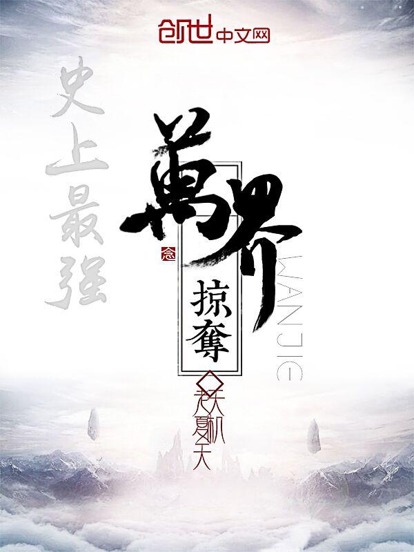 外室携娃逼婚，她休夫后投入摄政王怀抱