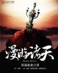 邪少缠爱：神医大佬有点甜