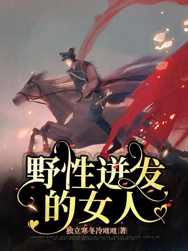 暗影行者游戏