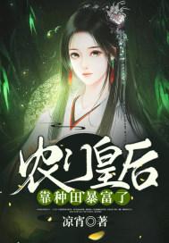 病王绝宠神医傻妃